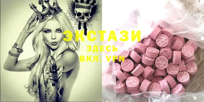 где продают наркотики  Медынь  Ecstasy Cube 