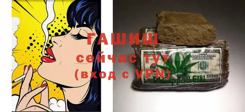 ГАШ Cannabis  Медынь 