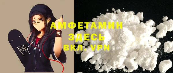 mdma Беломорск